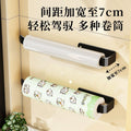 Kitchen paper towel holder, paper hanging rack, punch-free plastic wrap, oil-absorbing wall-mounted roll paper rod, cabinet storage rack