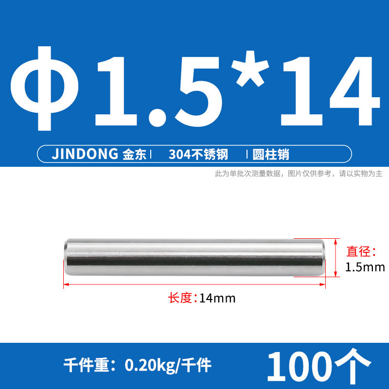 304 cylindrical pin stainless steel GB119 cylindrical needle roller positioning pin solid fixing pin 3 4 5 6 8 10