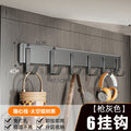 Seamless adhesive wall-mounted clothes hanger, over-the-door hook, heavy-duty, drill-free, load-bearing, bathroom clothes hook