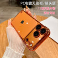 Pc frameless electroplating 16pro suitable for iphone17 mobile phone case ultra-thin transparent hard case apple 14 protective cover