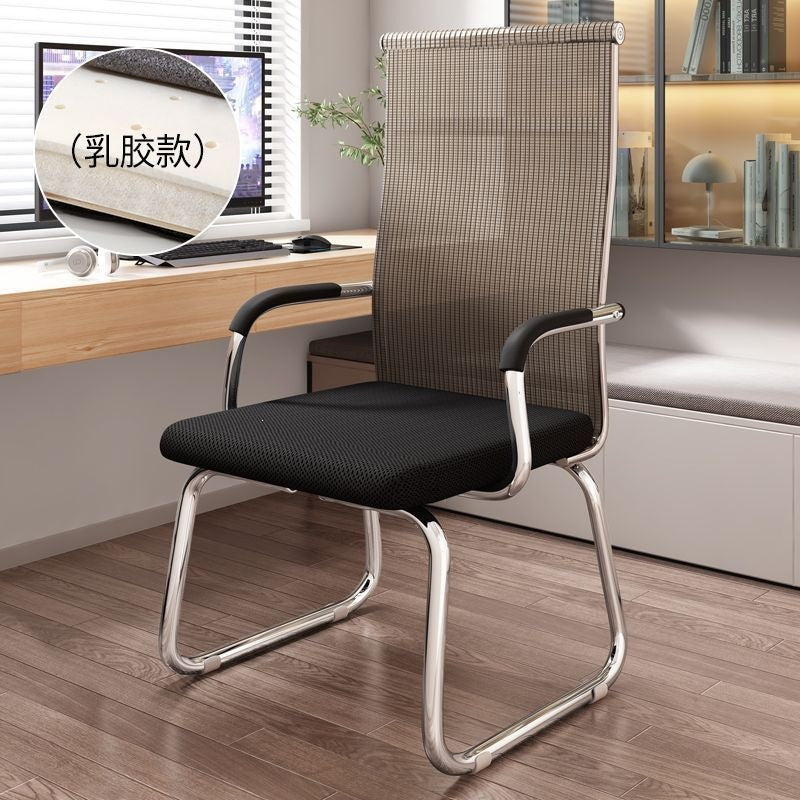 Minimalist modern office chair - comfortable ergonomic computer chair - curved conference chair - mahjong chair - student dormitory backrest chair