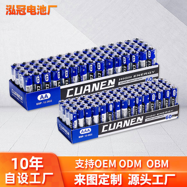 Processing customized No. 5 remote control stall toy carbon battery, No. 5, No. 7 AAA dry battery, No. 7 battery
