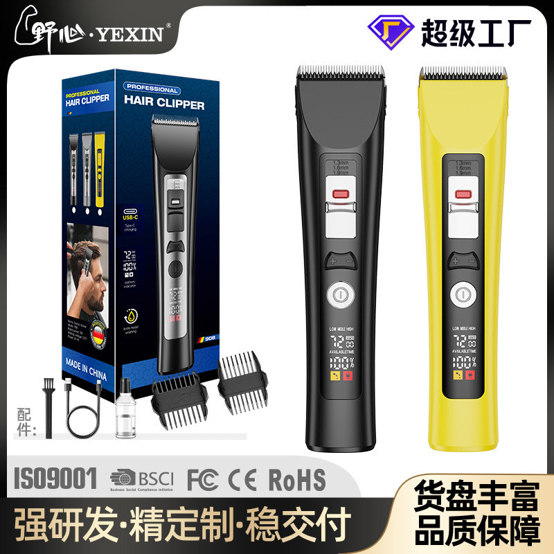 Hairdressing electric hair shaving machine, electric hair clipper, household bald head shaving machine, electric clipper, hairdressing shop, hair salon only