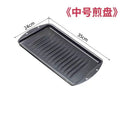 Household outdoor rectangular thickened frying pan non-stick baking pan barbecue plate in stock wholesale barbecue tools supplies accessories