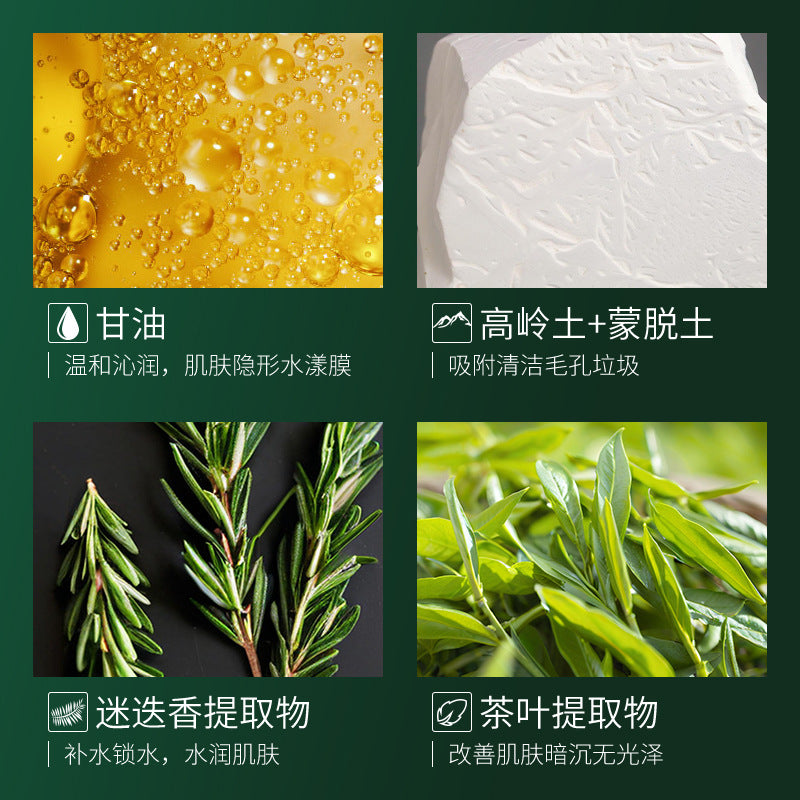 Boquan Ya Centella Centella Niacinamide Cleansing Mask Hydrating, Moisturizing, Shrinking Pores, Brightening Skin Color Hyaluronic Acid