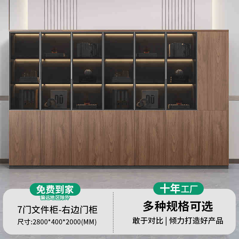 Saint li boss's office accessible luxury file cabinet with light storage cabinet storage cabinet manager room background cabinet