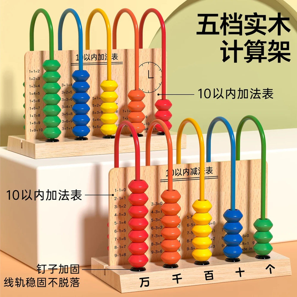 [teacher recommended] first grade elementary school math manipulatives set - geometry shapes learning kit (first and second semester)