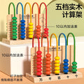 [teacher recommended] first grade elementary school math manipulatives set - geometry shapes learning kit (first and second semester)