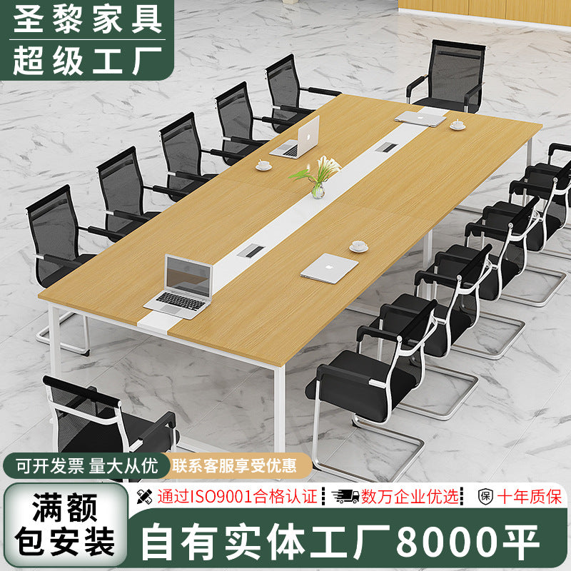 Saint li office desk combination conference table - minimalist modern rectangular table for negotiation, training, and workstation use