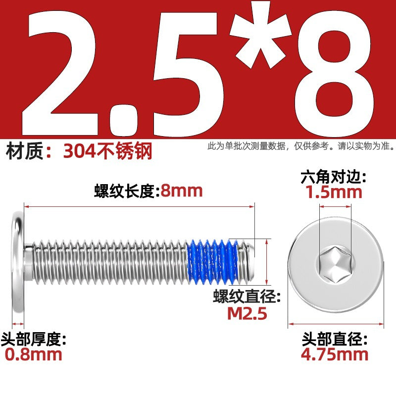 304 stainless steel thin head flat head CM inner hexagon anti-drop screw dispensing anti-loosening glued screw M2-M12