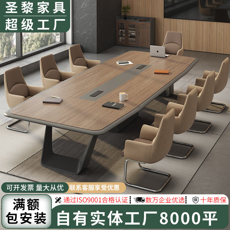 Saint li conference table long table large office long table and chair combination company negotiation reception