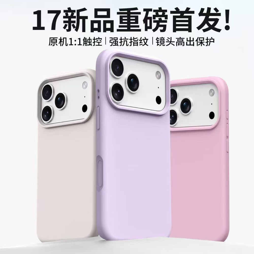 Suitable for apple 17pro large hole liquid skin feel mobile phone case all-inclusive ai button iphone16 anti-fall protective cover