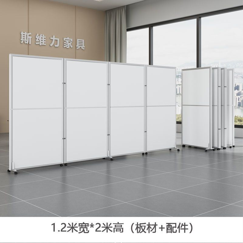 Office foldable movable screen partition wall factory workshop activity partition warehouse wall panel simple sliding partition
