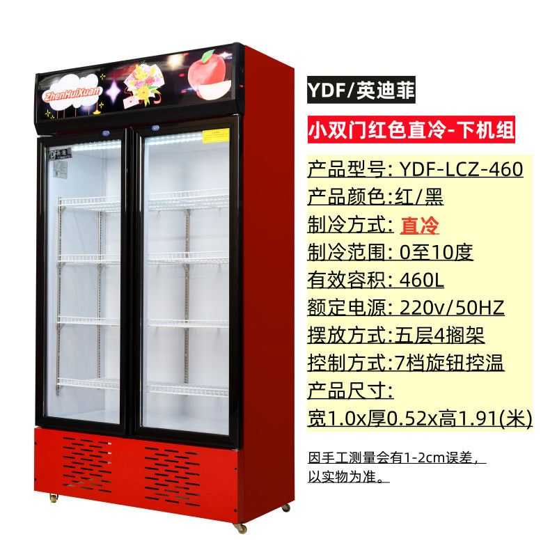Refrigerated display cabinet, fresh-keeping cabinet, vertical double-door copper tube commercial beverage, cold drink, vegetable and fruit cabinet, freezer