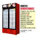 Small double door red direct cooling/width 1.0*thickness 0.52*height 1.91 (meters)