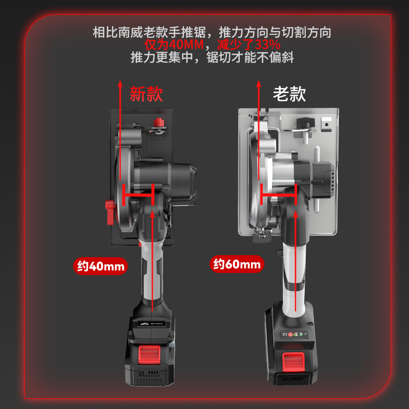 Nanwei 5inch brushless electric circular saw lithium battery rechargeable woodworking satchel electric saw marble machine cutting machine circular saw wholesale