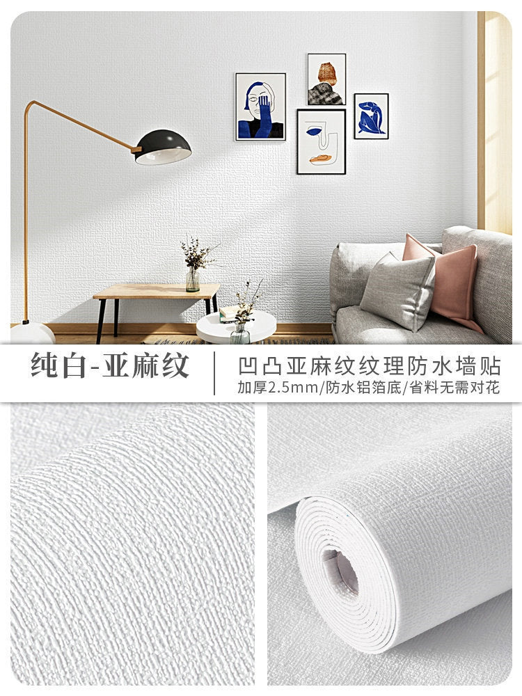 Special wallpaper for gray walls Self-adhesive waterproof and moisture-proof wall stickers Bedroom rental room wall covering ugly wallpaper Household self-stickers