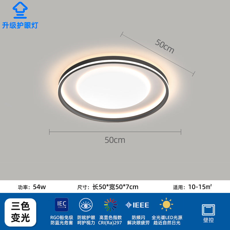 Full spectrum eye protection ceiling light led living room main light modern simple atmosphere minimalist lighting whole house package combination