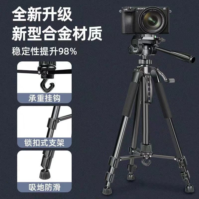 Live mobile phone special bracket camera tripod universal SLR shooting beauty filling light  wholesale none