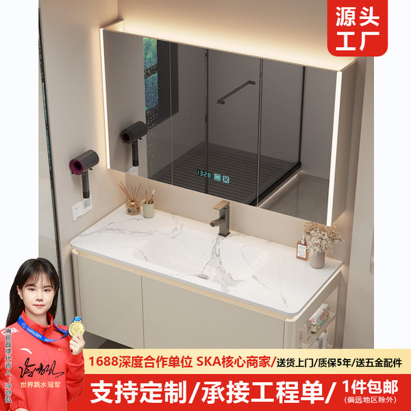 高端热弯岩板一体盆浴室柜组合高级感卫生间洗漱台洗手池卫浴盆柜