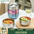 Premium pure titanium double-layer bowl - perfect for home, rice, kindergarten, and kids. durable, drop-resistant, and beautifully designed tableware