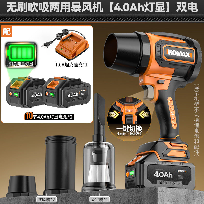 High-performance industrial-grade turbo blower - powerful lithium-ion cordless air blower for dust removal and industrial applications