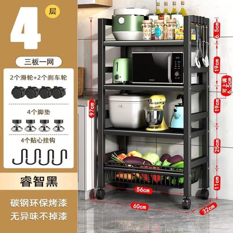 Kitchen vegetable basket floor-standing storage rack multi-layer storage vegetable and fruit storage rack multi-functional vegetable storage basket