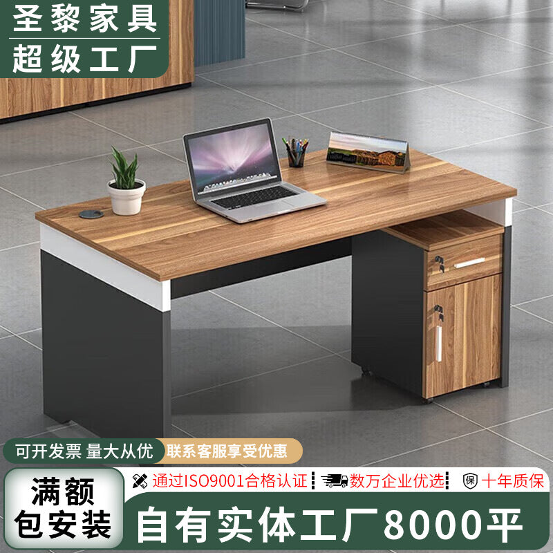 Saint li office desk and chair set - partitioned workstation for employees