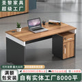 Saint li office desk and chair set - partitioned workstation for employees
