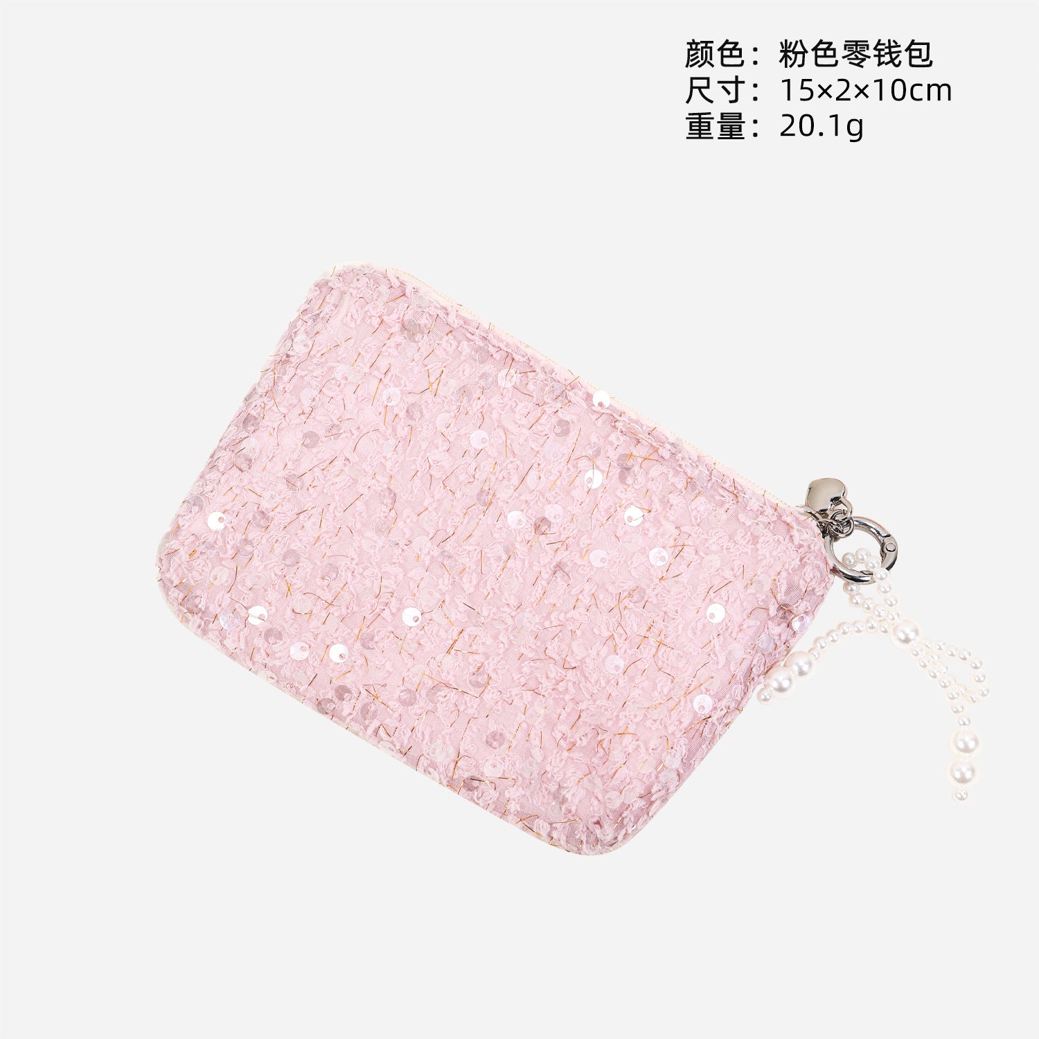 Sequined change bag Fashion women's INS wind travel storage bag Exquisite high-end sense Portable foreign style Hand wash bag