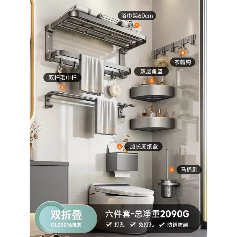 Bathroom towel rack, punch-free bathroom storage rack, hardware bathroom hanging rack, wall-mounted bathroom towel rack