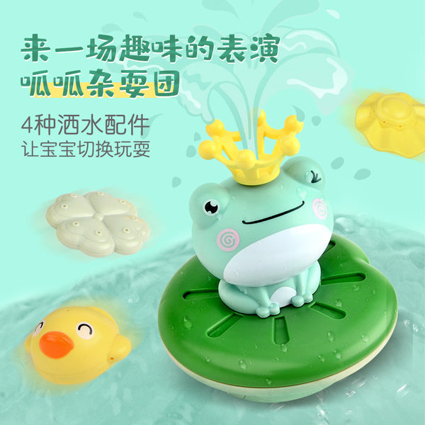 Cross-border children's bathroom electric frog rotating cup bee combination baby water spray bath puzzle water toy