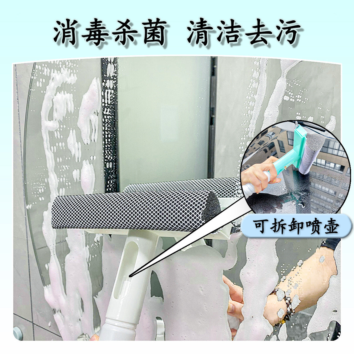 Double-sided multi-function glass cleaner, window cleaner, brush, window brush, water spray silicone window cleaner