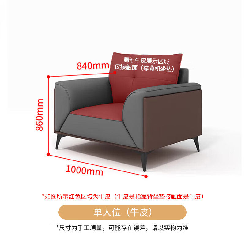 Saint li office sofa - executive business reception, vip meeting, reception, negotiation, and company break area