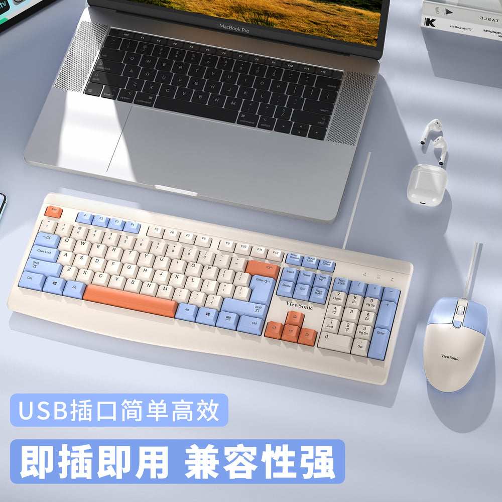 Viewsonic cu2600 wired office business keyboard and mouse suit desktop computer fashion keyboard and mouse
