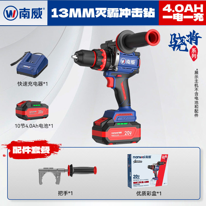 personalized nanwei thanos brushless hand drill high torque high power impact drill ice breaking drilling power tool