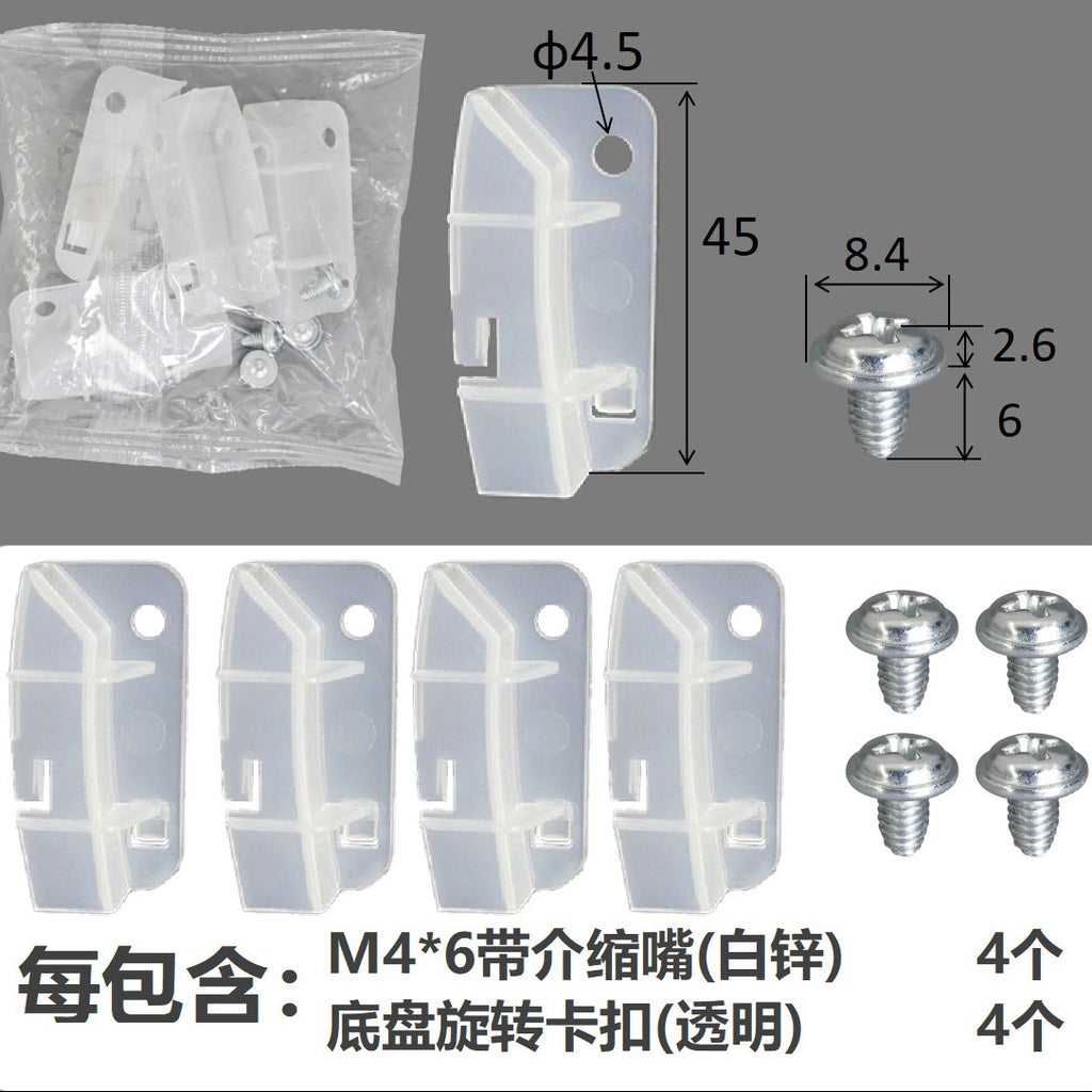 Customized accessory package, electrical accessories, lighting, small household appliances, electrical equipment, accessory package, installation package, screw package.