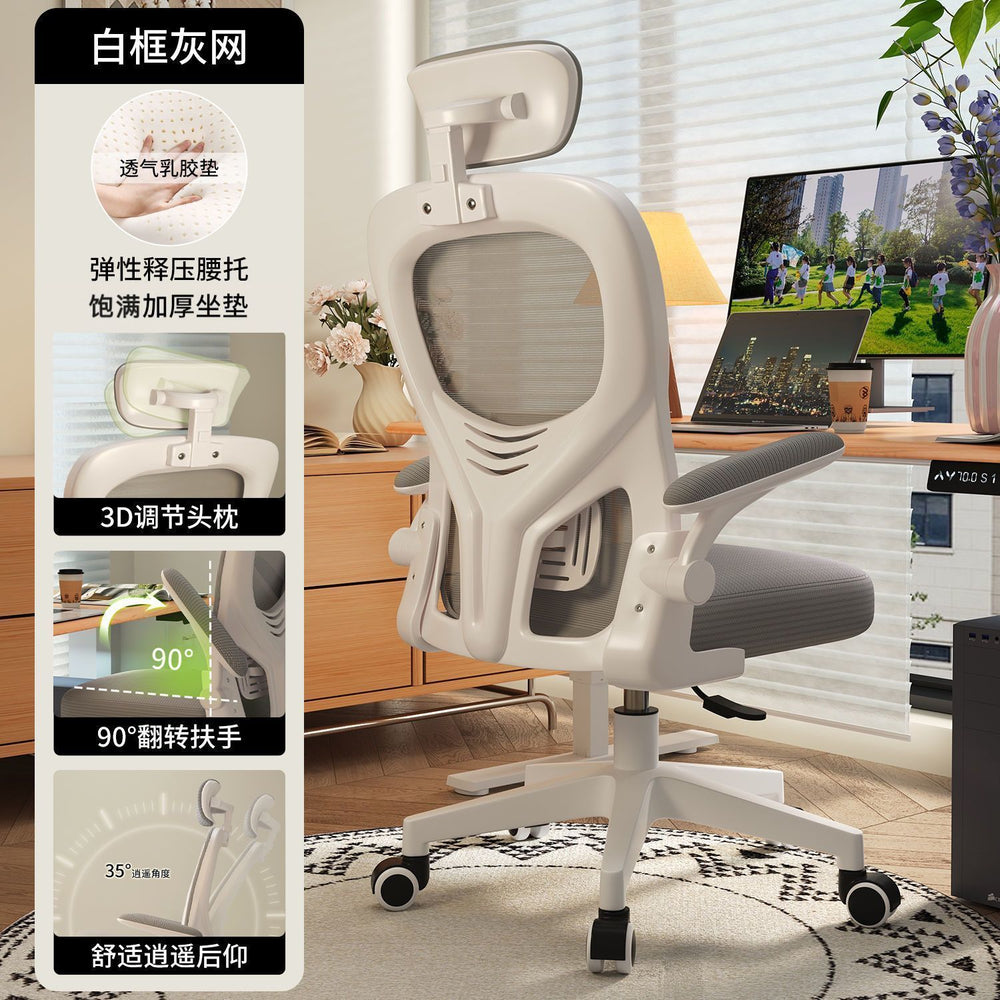 Ergonomic study chair desk chair computer chair comfortable long sitting home office chair staff dormitory gaming chair