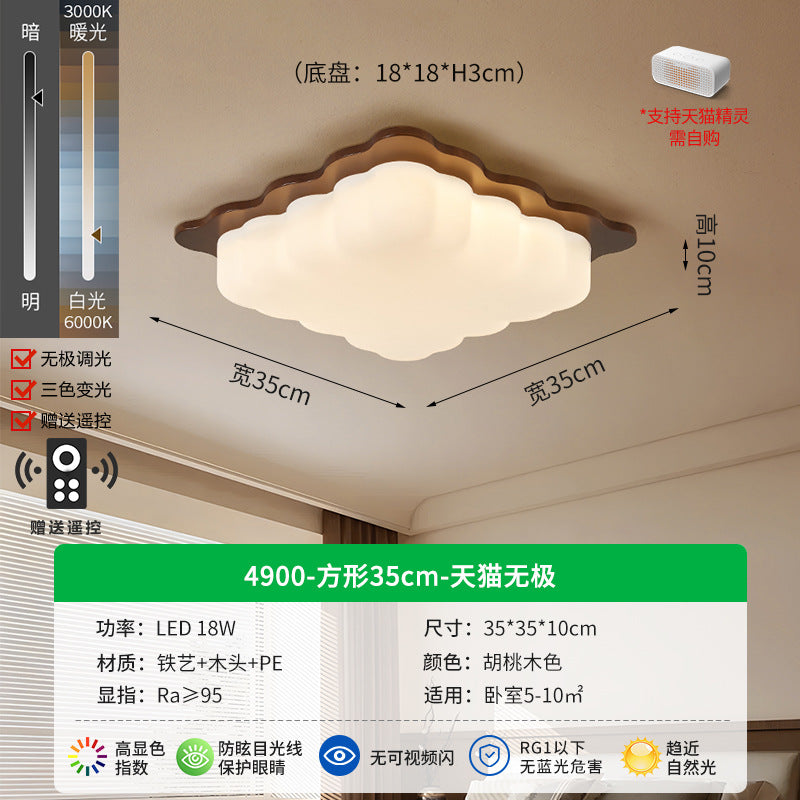 [Strict Selection] Bedroom Ceiling Light Living Room Light Pumpkin Cloud Light Walnut Medium Antique Room Light Eye Protection Light