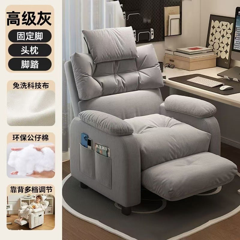 Reclining computer sofa chair - comfortable for long hours, perfect for student dorms, gaming, single bedroom, internet cafes, and lounging