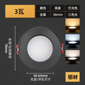 Downlight led embedded 3w opening 5.5 5cm 6cm centimeter spotlight ceiling small chandelier bucket same lamp