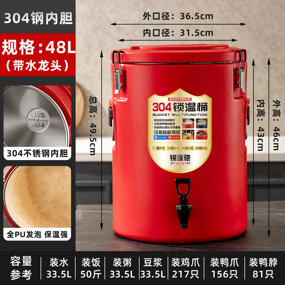 Insulated 304 stainless steel milk tea bucket - perfect for street vendors, fruit tea stalls, and commercial use. also ideal as an ice bucket or food warmer