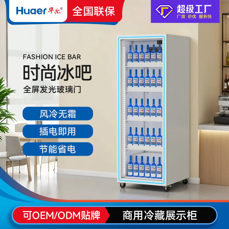 Single-door beer and beverage display refrigerator, convenience store refrigerated cabinet, commercial fresh-keeping upright freezer, glass door refrigerator - custom options available