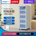 Single-door beer and beverage display refrigerator, convenience store refrigerated cabinet, commercial fresh-keeping upright freezer, glass door refrigerator - custom options available