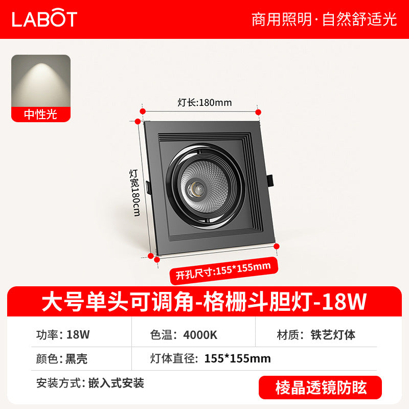 Single head led grille spotlight embedded ceiling light clothing store shopping mall square bean gallbladder spotlight cob bold light