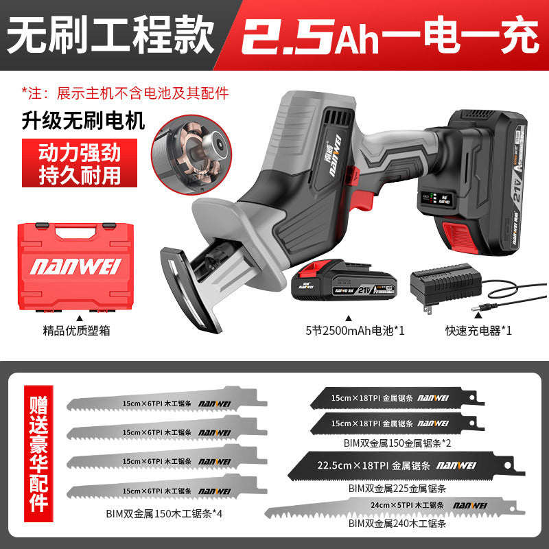 Wholesale nanwei brushless saber saw rechargeable lithium battery reciprocating saw power tool outdoor logging machete saw