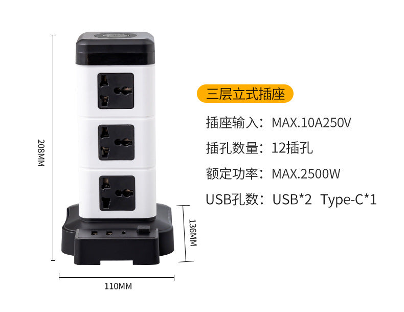 Hong kong and macau version british standard socket european standard multi-function power strip thailand universal for home power strip power supply 2-pin american standard