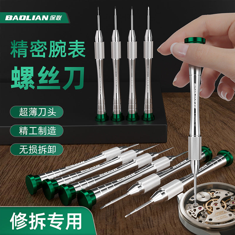 Baolian aluminum alloy watch repair precision screwdriver set - mini screwdriver kit for computer glasses and watch repair