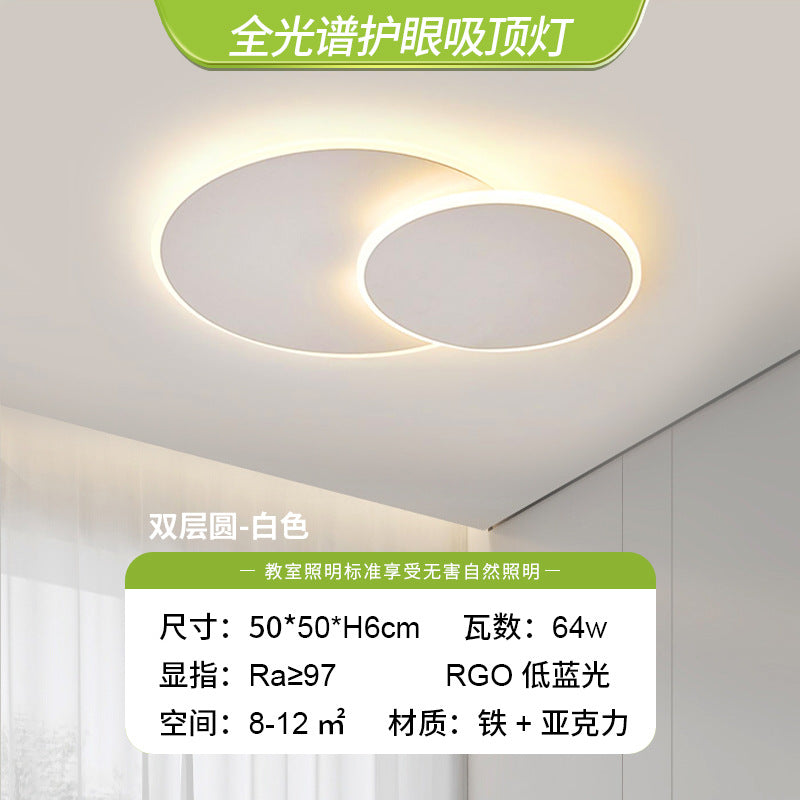 Bedroom light Ceiling light Simple modern Nordic creative cloud light Full spectrum eye protection Children's room lighting Zhongshan