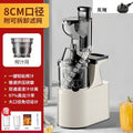 Sl-3 white slag juice separation (uk standard 220v plug)